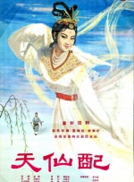 欧美日高清视频
